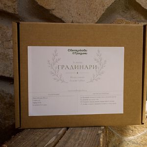 Малки градинари Мастър Природа